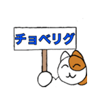 チャコちゃんの伝言板（個別スタンプ：14）