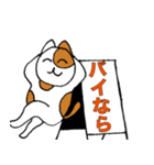 チャコちゃんの伝言板（個別スタンプ：16）