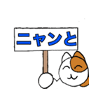 チャコちゃんの伝言板（個別スタンプ：17）
