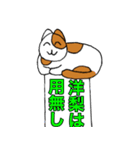 チャコちゃんの伝言板（個別スタンプ：18）