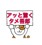チャコちゃんの伝言板（個別スタンプ：19）