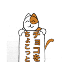 チャコちゃんの伝言板（個別スタンプ：20）