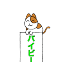 チャコちゃんの伝言板（個別スタンプ：21）