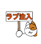 チャコちゃんの伝言板（個別スタンプ：26）