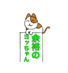 チャコちゃんの伝言板（個別スタンプ：27）