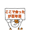 チャコちゃんの伝言板（個別スタンプ：28）