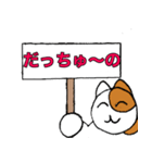 チャコちゃんの伝言板（個別スタンプ：29）