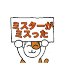 チャコちゃんの伝言板（個別スタンプ：30）