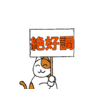 チャコちゃんの伝言板（個別スタンプ：31）