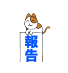 チャコちゃんの伝言板（個別スタンプ：32）