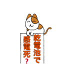 チャコちゃんの伝言板（個別スタンプ：36）