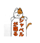 チャコちゃんの伝言板（個別スタンプ：37）