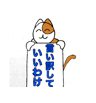 チャコちゃんの伝言板（個別スタンプ：38）