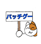 チャコちゃんの伝言板（個別スタンプ：40）