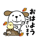 犬さん♡毎日便利（個別スタンプ：7）