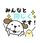 犬さん♡毎日便利（個別スタンプ：21）