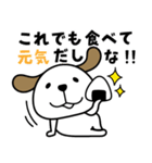 犬さん♡毎日便利（個別スタンプ：29）