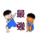 みぃちゃん＆らぃちゃん 2（個別スタンプ：2）