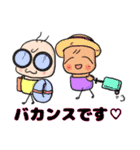 みぃちゃん＆らぃちゃん 2（個別スタンプ：20）