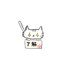 癒しのわかにゃん（個別スタンプ：4）