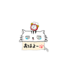 癒しのわかにゃん（個別スタンプ：6）