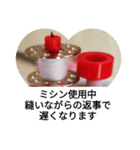 ボビン1（個別スタンプ：8）