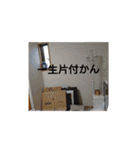 限界series（個別スタンプ：8）