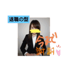 限界series（個別スタンプ：10）