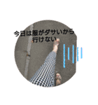 限界series（個別スタンプ：19）