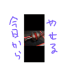 限界series（個別スタンプ：24）