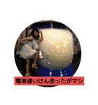 限界series（個別スタンプ：29）