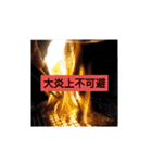 限界series（個別スタンプ：39）