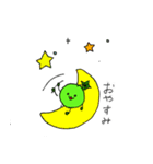 ぶどうくんスタンプ（個別スタンプ：2）