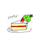 ぶどうくんスタンプ（個別スタンプ：39）