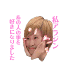 プリンセスアラジン（個別スタンプ：7）