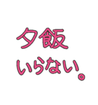 ワシがよく使う言葉（個別スタンプ：1）