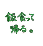 ワシがよく使う言葉（個別スタンプ：3）