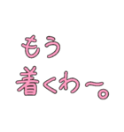 ワシがよく使う言葉（個別スタンプ：7）