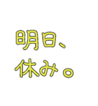 ワシがよく使う言葉（個別スタンプ：9）