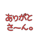 ワシがよく使う言葉（個別スタンプ：11）