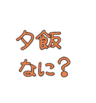 ワシがよく使う言葉（個別スタンプ：12）