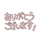 ワシがよく使う言葉（個別スタンプ：14）