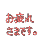 ワシがよく使う言葉（個別スタンプ：16）