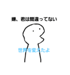 へのへのさんスタンプ2（個別スタンプ：7）