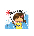 釣りLOVE ＆ Girl（個別スタンプ：1）