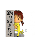 釣りLOVE ＆ Girl（個別スタンプ：24）