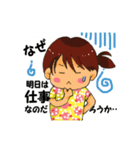 釣りLOVE ＆ Girl（個別スタンプ：36）