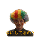 やまざきさん①（個別スタンプ：3）
