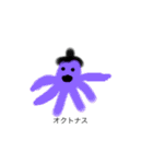 野菜目線（個別スタンプ：1）