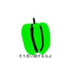 野菜目線（個別スタンプ：14）